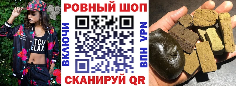 Где продают наркотики Гвардейск Конопля СОЛЬ COCAIN ГАШИШ АМФ Меф мяу мяу