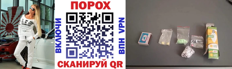 даркнет сайт  omg вход  Amphetamine Розовый  Гвардейск 