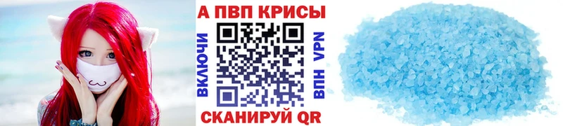 Альфа ПВП Соль  это какой сайт  Гвардейск 