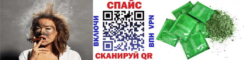 где купить наркотик  Гвардейск  БУТИРАТ 99% 