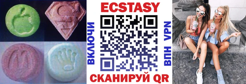Экстази louis Vuitton ссылка на мегу как зайти Гвардейск