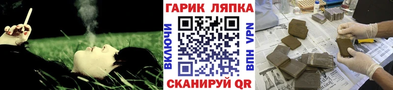 ГАШИШ Premium  Гвардейск 