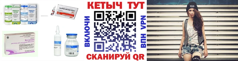 где можно купить наркотик Гвардейск гидра онион КЕТАМИН VHQ