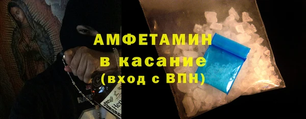 ALPHA PVP Нягань