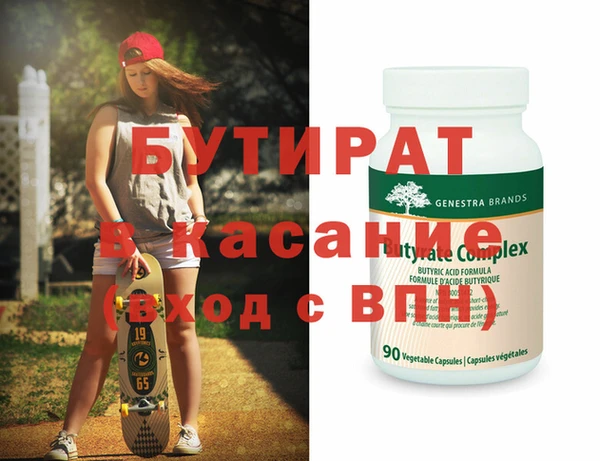 Альфа ПВП Алексеевка