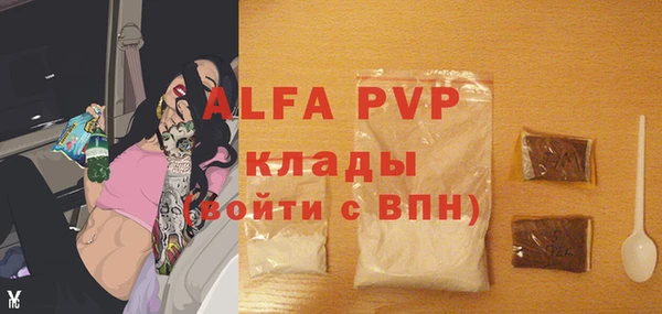 Альфа ПВП Алексеевка