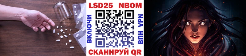 Лсд 25 экстази ecstasy  наркота  блэк спрут как войти  Гвардейск 