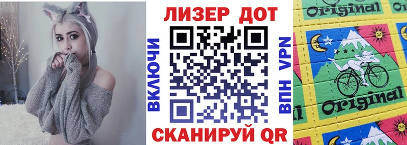 Марки NBOMe 1,5мг  наркота  сайты даркнета какой сайт  Гвардейск 