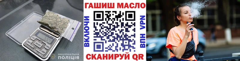 ОМГ ОМГ ссылки  Гвардейск  ТГК вейп 
